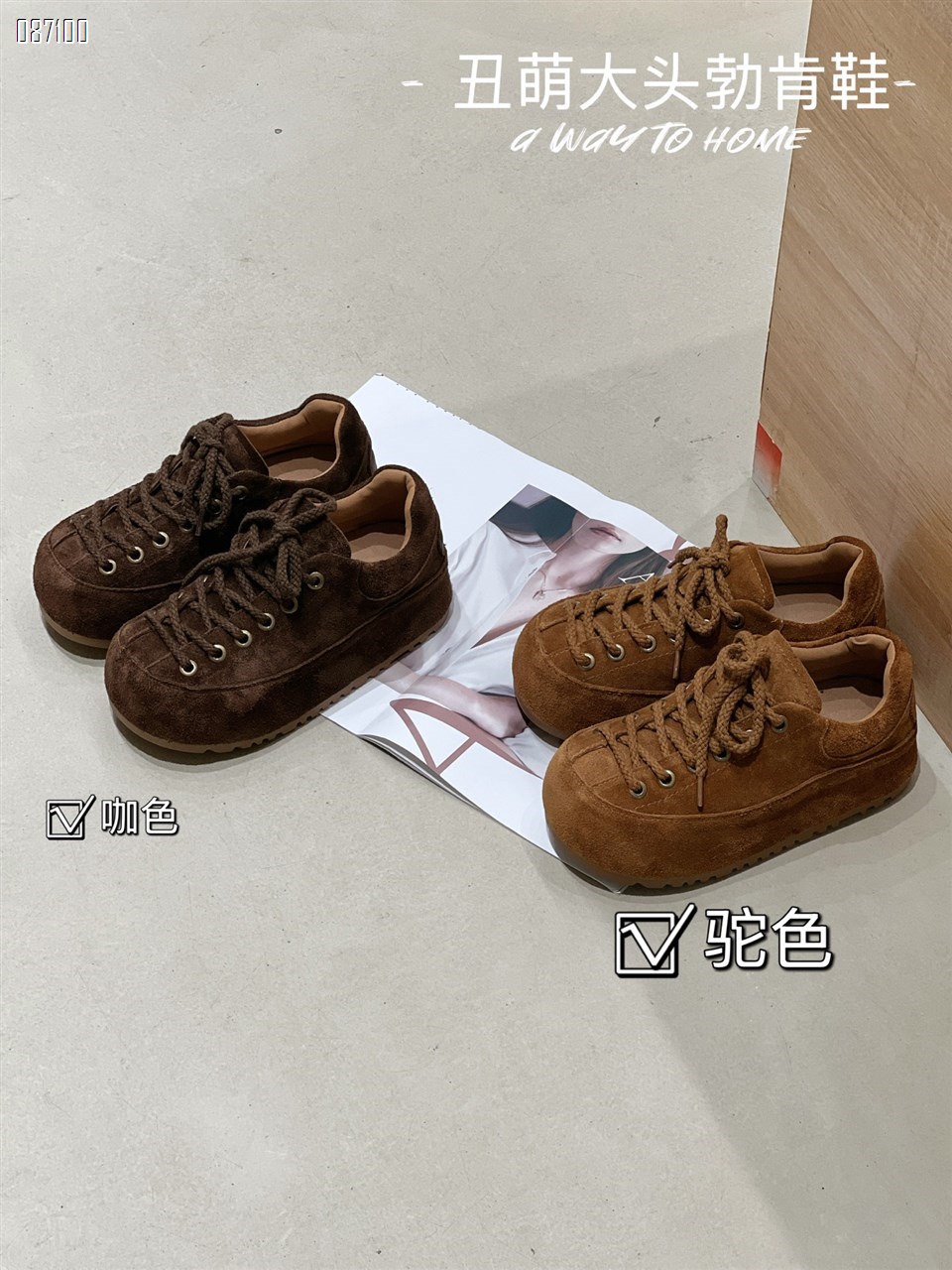 【单双可补货】新款内增高丑萌厚底面包鞋磨砂皮休闲鞋570