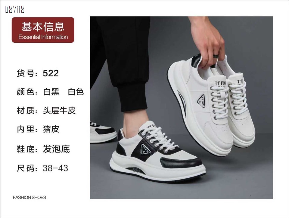 【单双可补货】新款头层牛皮男鞋522