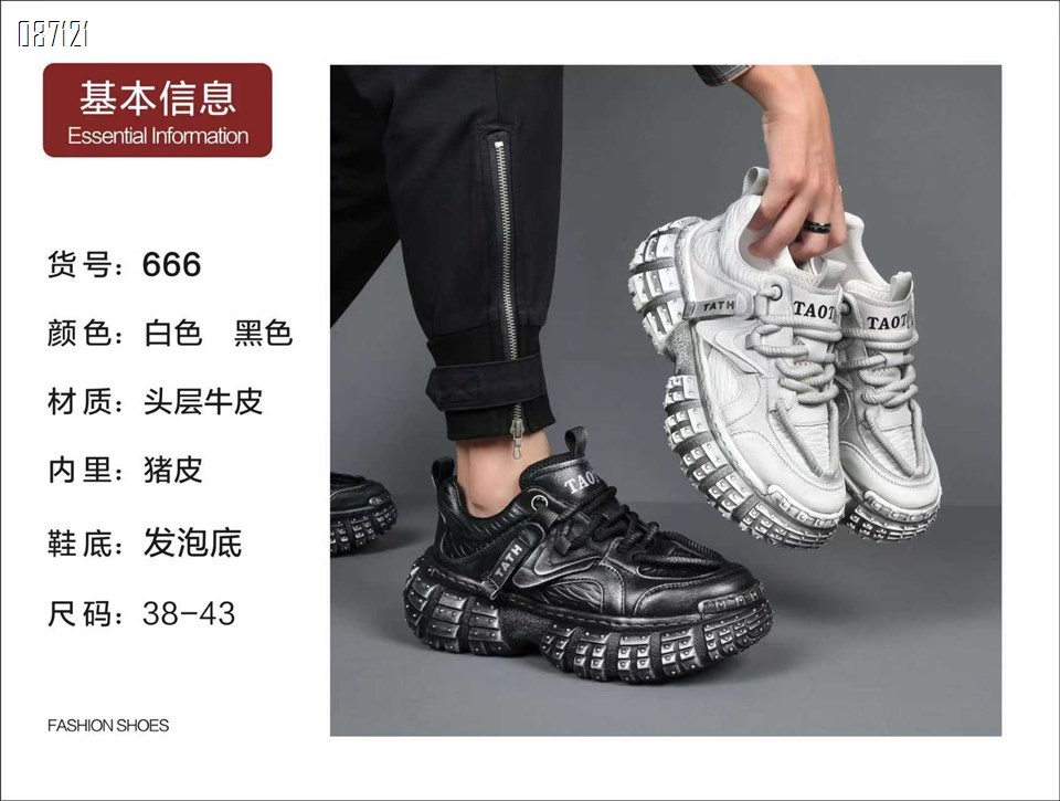 【单双可补货】新款头层牛皮男鞋666