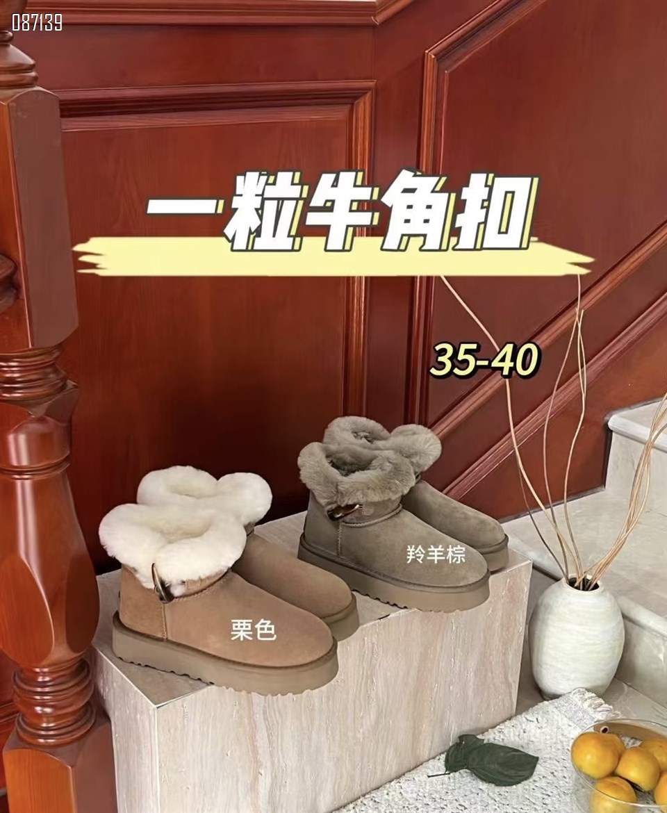 【单双可补货】冬款牛皮羊毛牛角扣雪地靴SA561