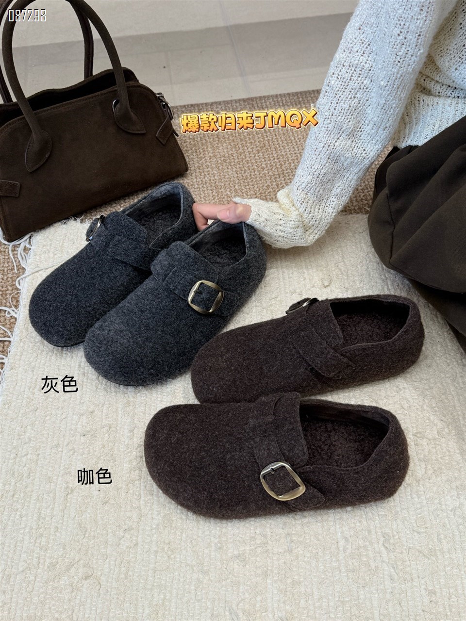 【单双可补货】新款贴皮材质博肯鞋SA925-10