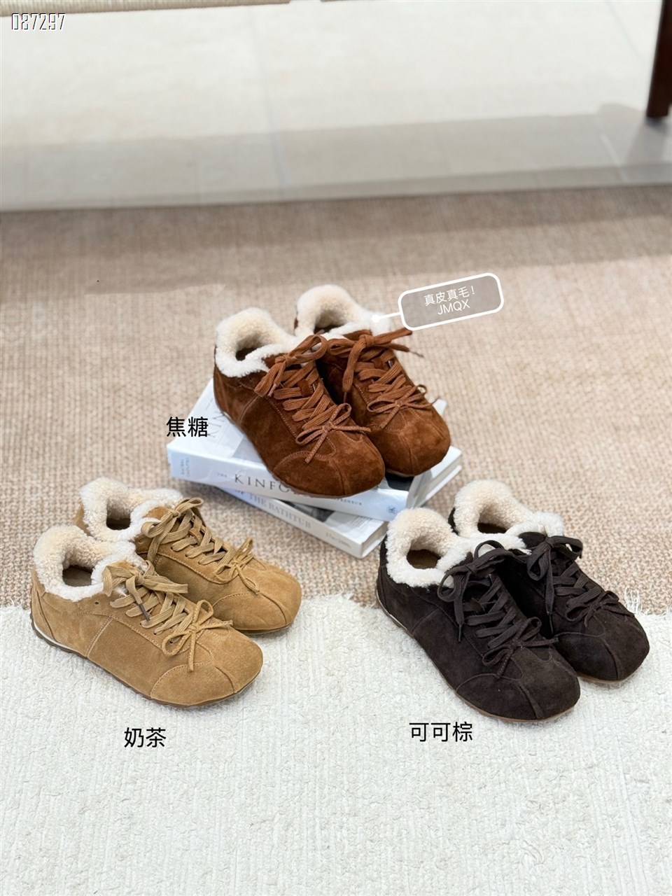 【单双可补货】冬款贴皮材质绒里德训鞋SA6697