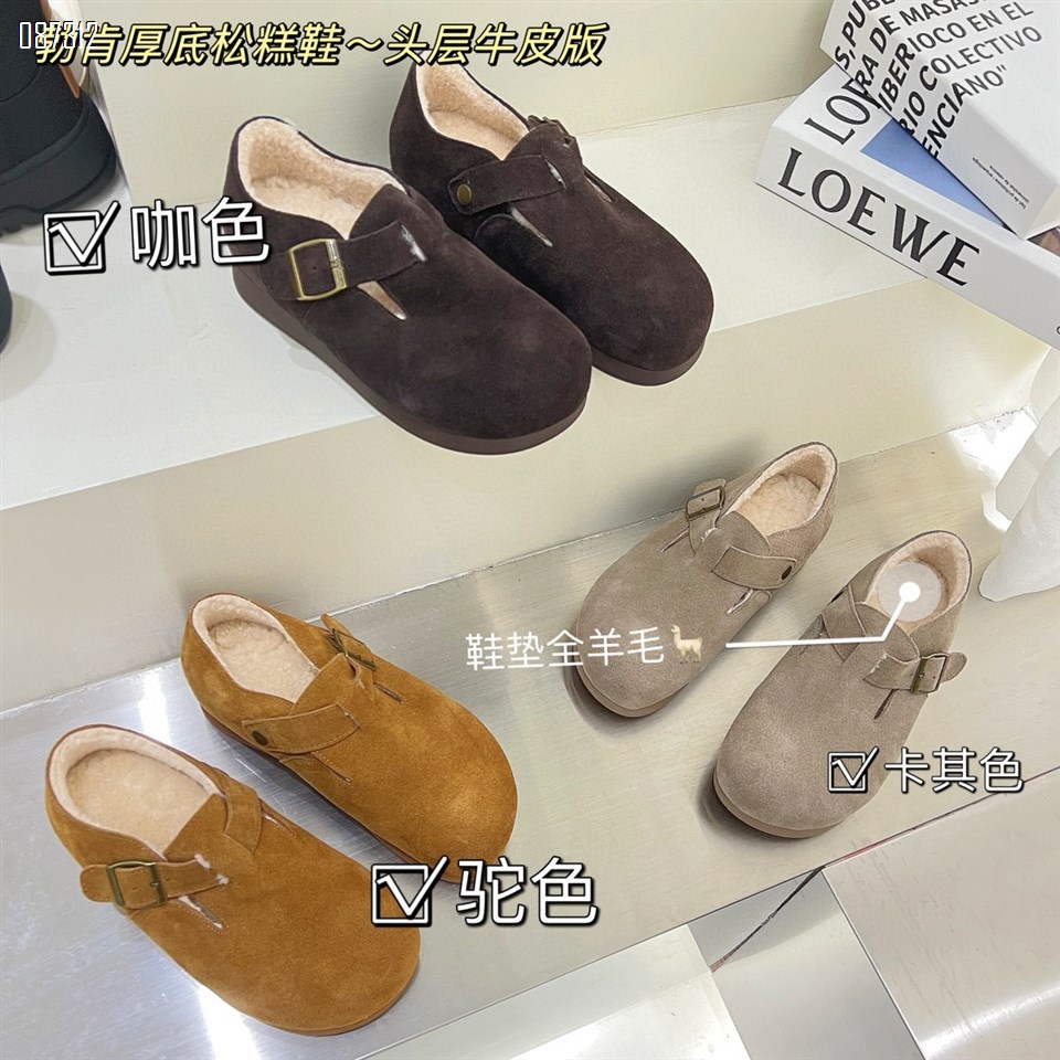 【单双可补货】秋季新款舒适休闲鞋厚底包头单鞋真皮勃肯鞋乐福鞋SA302-1