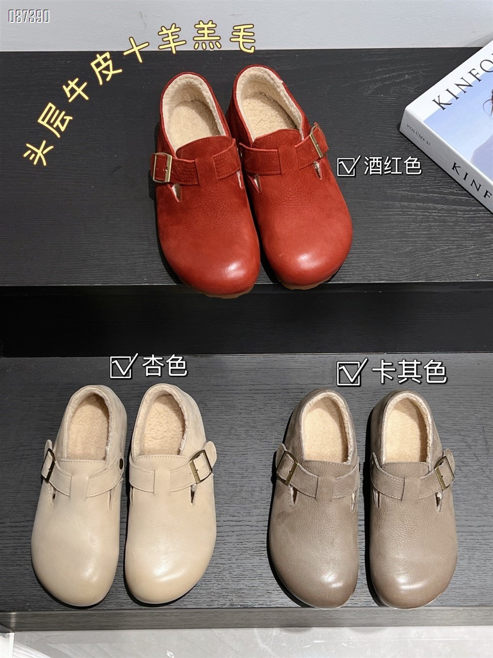 【单双可补货】头层牛皮平底小众乐福单鞋大头勃肯鞋SA310-6