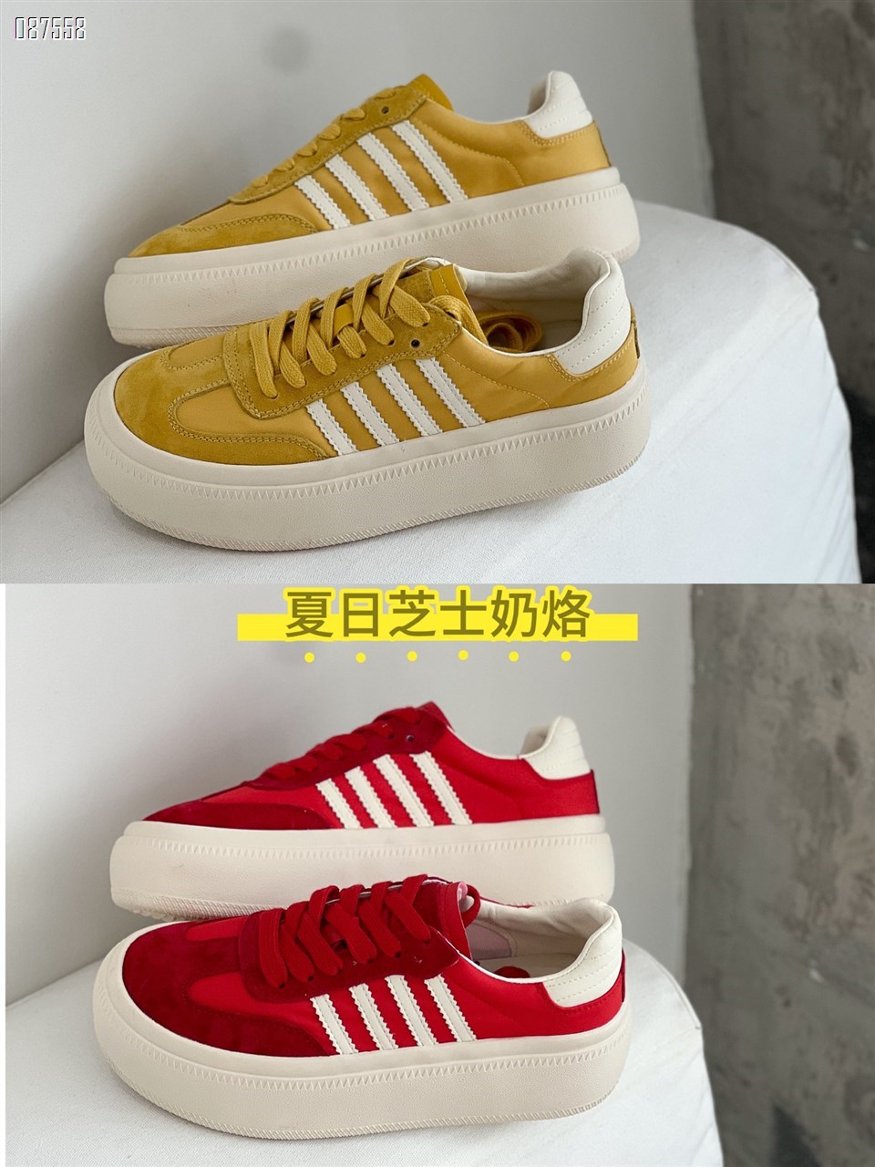 【单双可补货】反绒皮夏日芝士奶酪休闲板鞋SA8098
