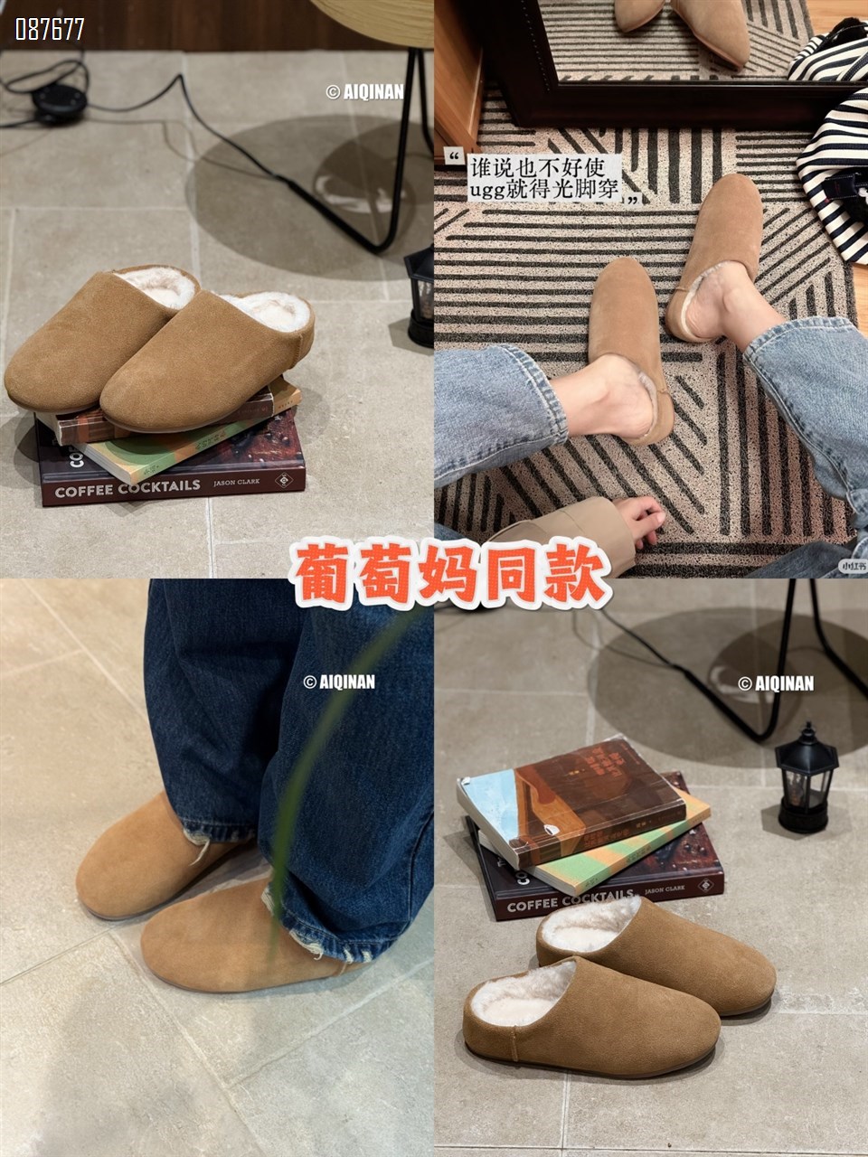 【单双可补货】磨砂牛皮葡萄妈同款拖鞋SA8816