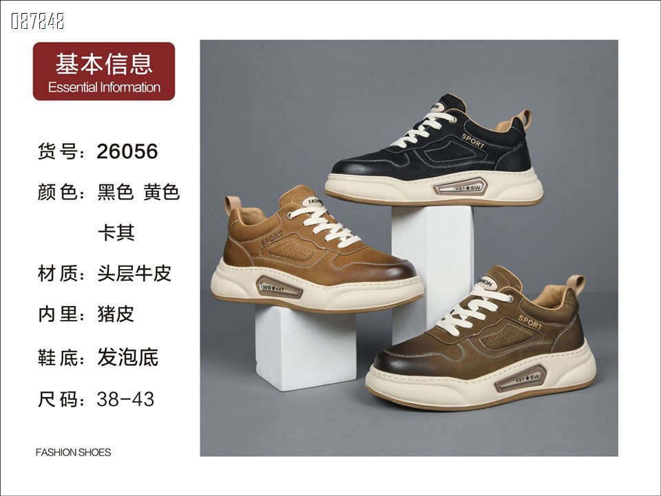【单双可补货】秋冬新款头层牛皮超轻发泡大底精品鞋SA26056