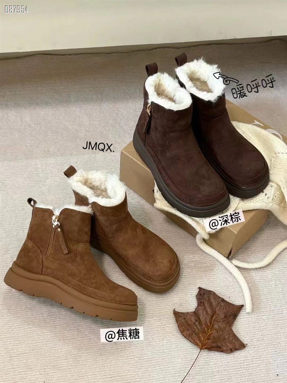 【单双可补货】秋冬内里羊羔毛保暖短靴SA1288-1