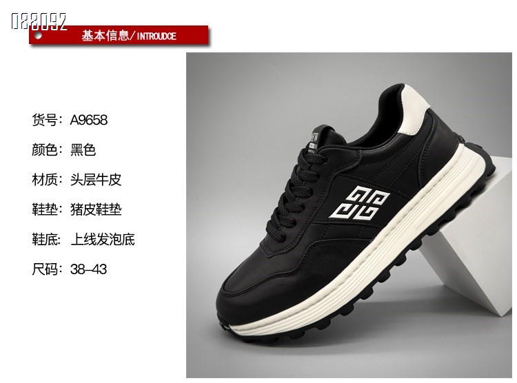 【单双可补货】新款头层牛皮时尚舒适百搭运动麦昆休闲鞋SAA9658