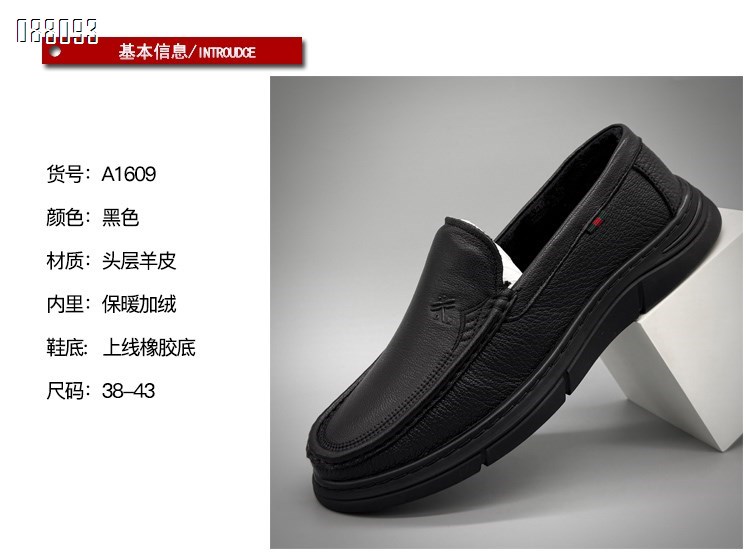 【单双可补货】新款头层牛皮绒里舒适百搭时尚超软保暖豆豆鞋SAA1609 二棉