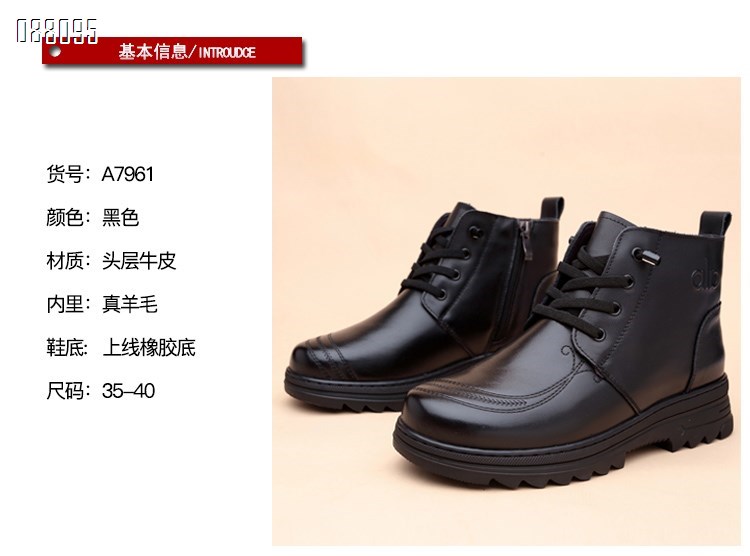 【单双可补货】新款头层牛皮真毛舒适保暖妈妈鞋SAA7961