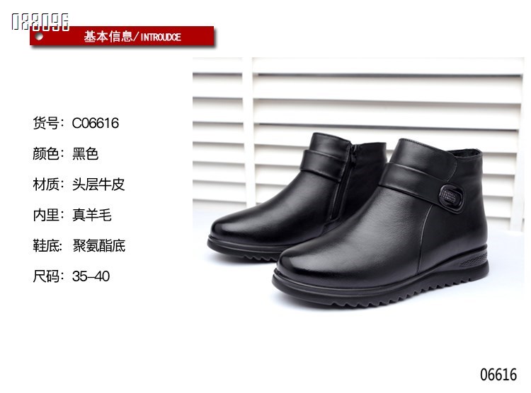 【单双可补货】新款头层牛皮舒适百搭时尚保暖羊毛女鞋SAC06616
