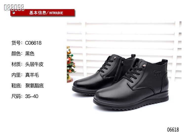 【单双可补货】新款头层牛皮真毛短靴保暖妈妈鞋SAC06618