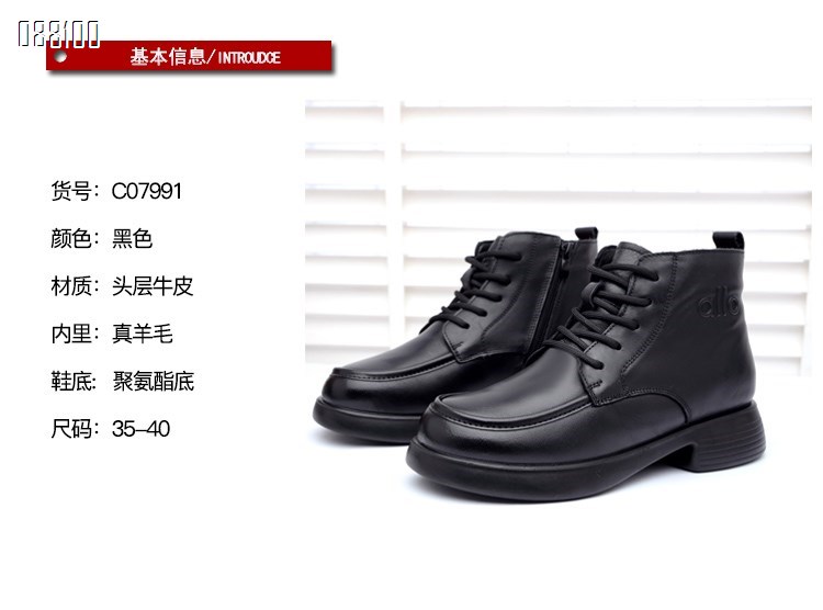 【单双可补货】新款头层牛皮舒适百搭时尚保暖羊毛女鞋妈妈鞋SA07991