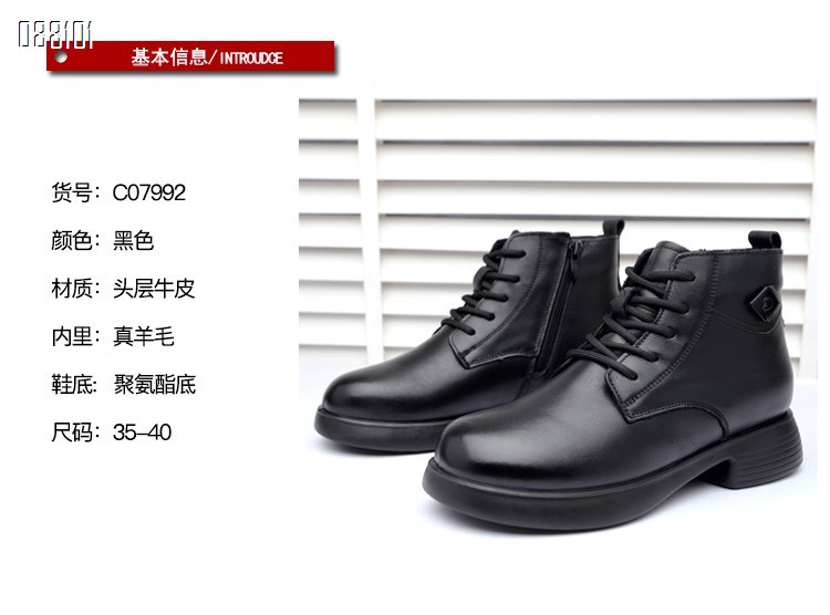 【单双可补货】新款头层牛皮舒适百搭时尚保暖羊毛女鞋SAC07992