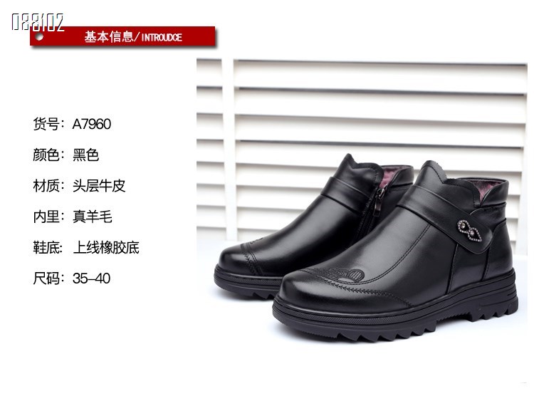 【单双可补货】新款头层牛皮真毛舒适保暖妈妈鞋SAA7960