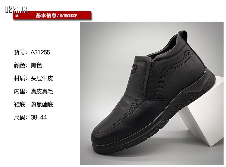 【单双可补货】新款头层牛皮舒适百搭真皮真羊毛厚底棉鞋SAA31255