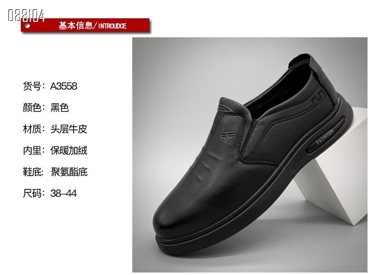 【单双可补货】新款头层牛皮时尚舒适百搭休闲男鞋SAA3558