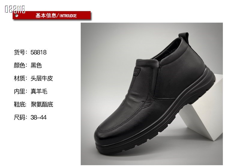 【单双可补货】新款头层牛皮高品质冬季休闲棉鞋SA58818