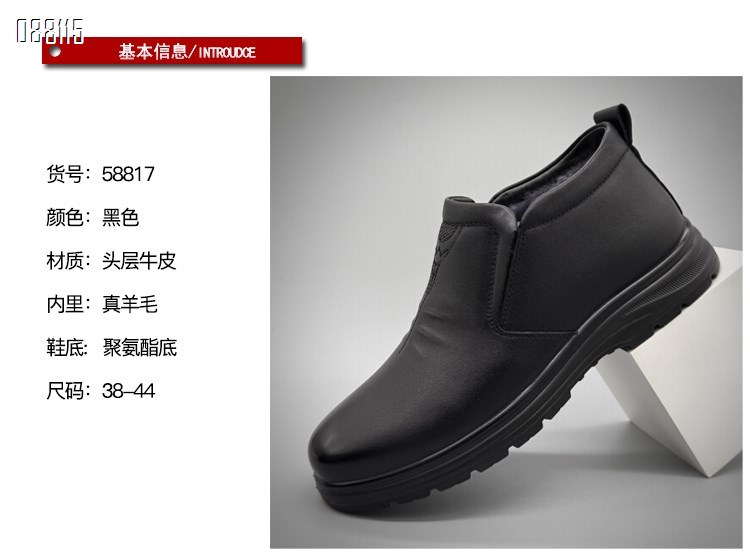 【单双可补货】新款头层牛皮高帮休闲棉鞋SA58817