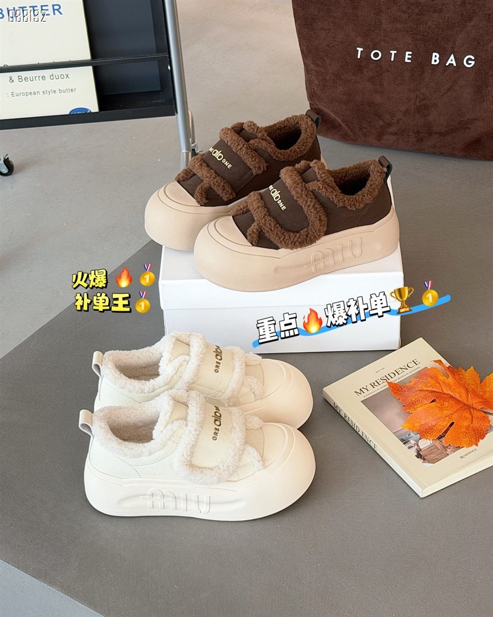 【单双可补货】新款厚底绒里休闲鞋加绒加厚丑萌毛毛鞋SA9686