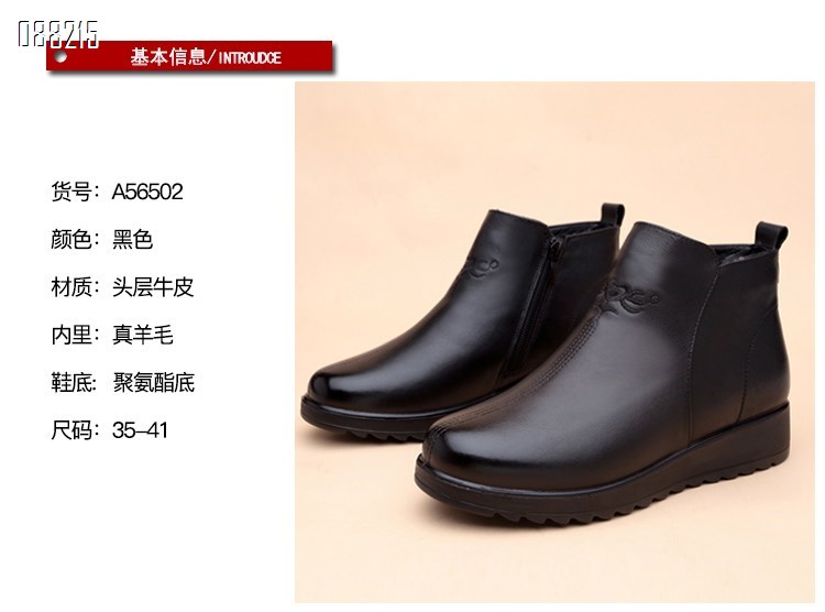 【单双可补货】新款头层牛皮真毛内里短靴SA56502