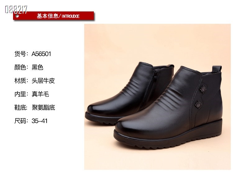 【单双可补货】新款头层牛皮真毛内里短靴SA56501