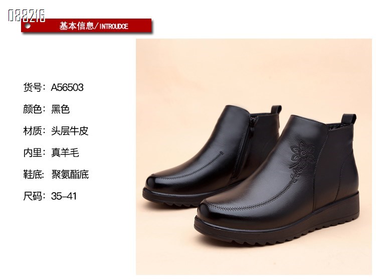 【单双可补货】新款头层牛皮真毛内里短靴SA56503
