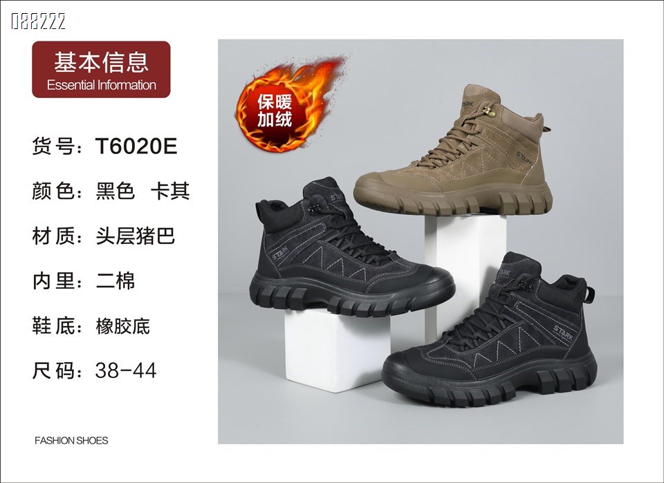 【单双可补货】新款头层猪巴皮二棉内里高帮休闲男鞋SA6020
