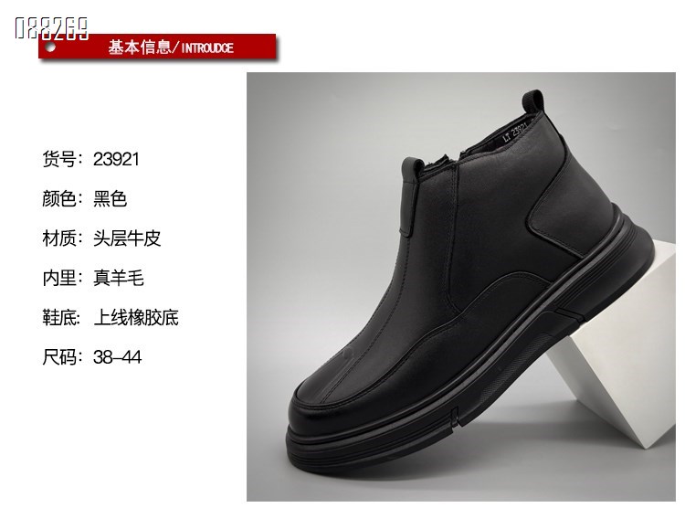 【单双可补货】新款头层牛皮休闲运动鞋SA23921