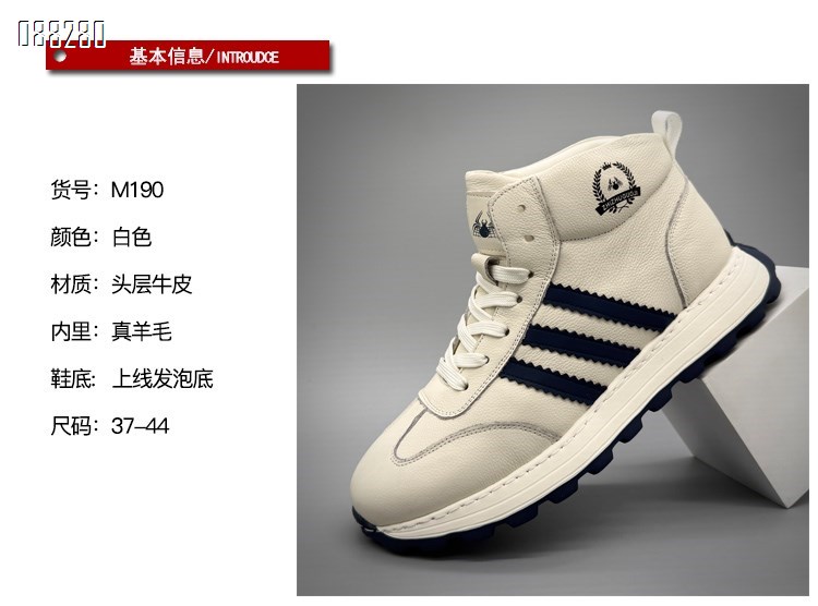 【单双可补货】新款头层牛皮高品质冬季休闲运动鞋SAM190