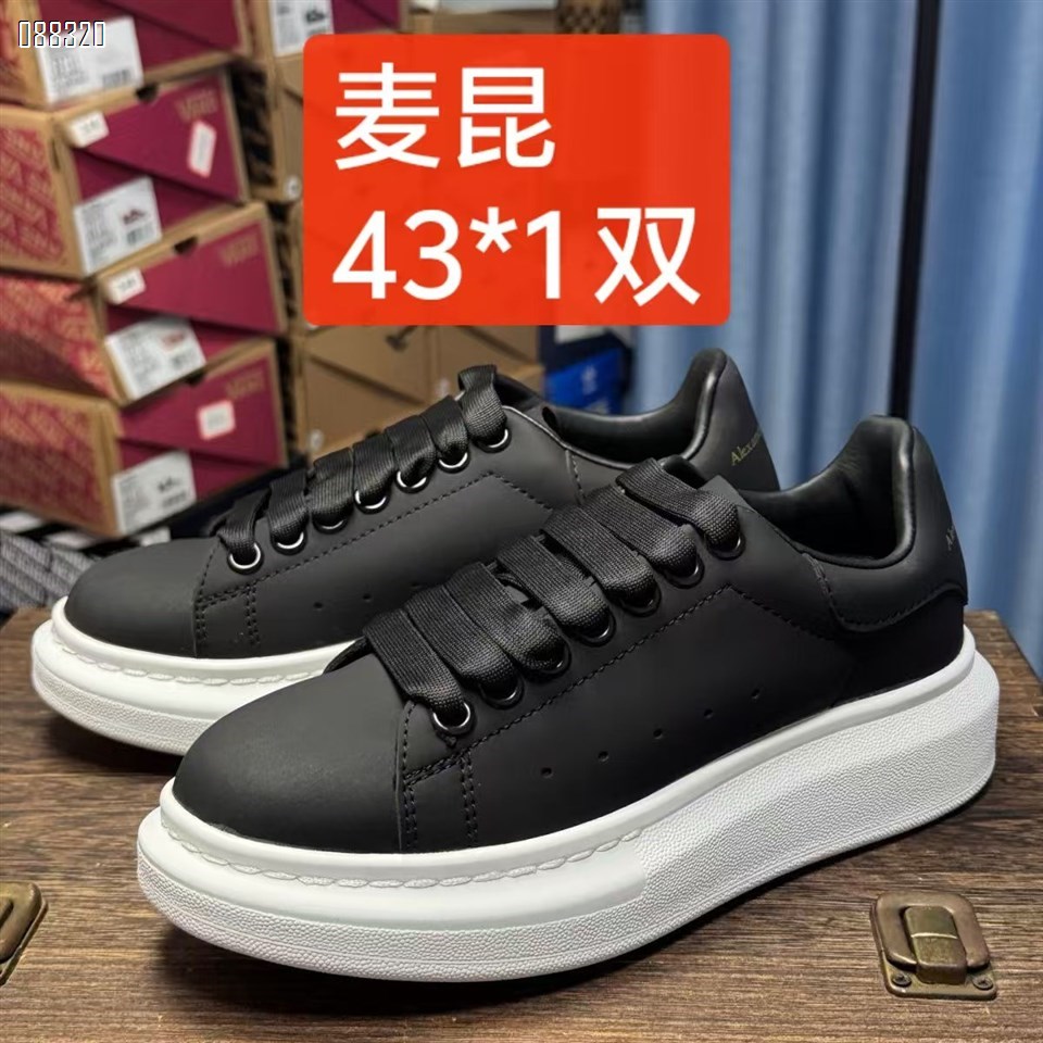 【单双可补货】特价高品质麦昆SA111