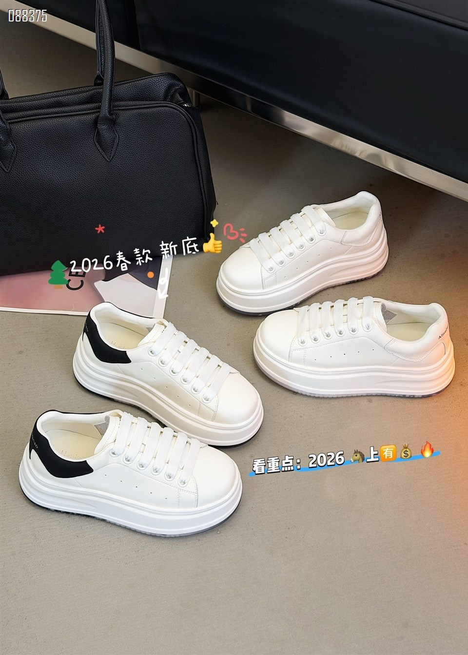 【单双可补货】新款百搭厚底增高休闲板鞋韩版大白鞋SA6810