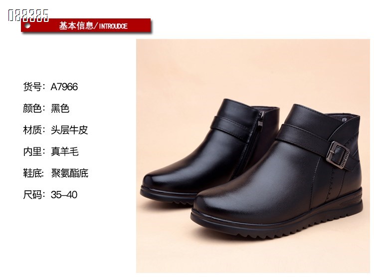 【单双可补货】新款头层牛皮真毛短靴妈妈鞋SAA7966