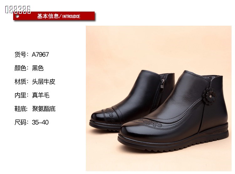 【单双可补货】新款头层牛皮绒里妈妈鞋SAA7967