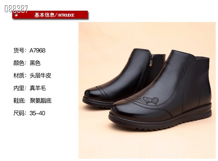 【单双可补货】新款头层牛皮绒里妈妈鞋短靴SAA7968