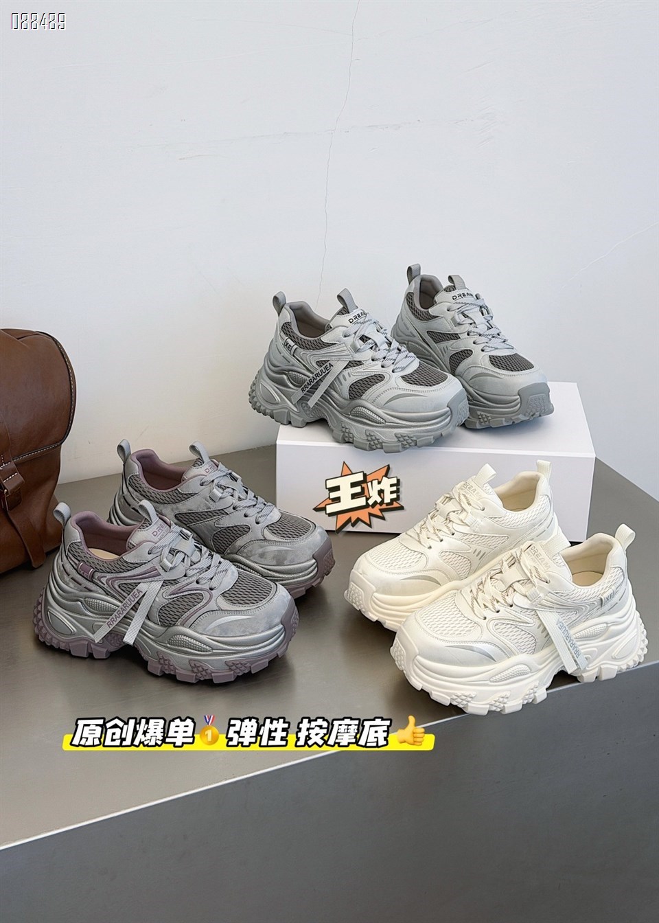 【单双可补货】新款透气网面厚底增高老爹鞋女百搭运动休闲鞋SA6817