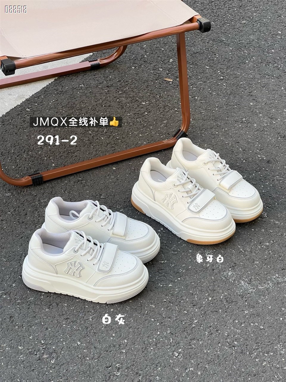 【单双可补货】新款NY高货系列板鞋休闲鞋SA291-2
