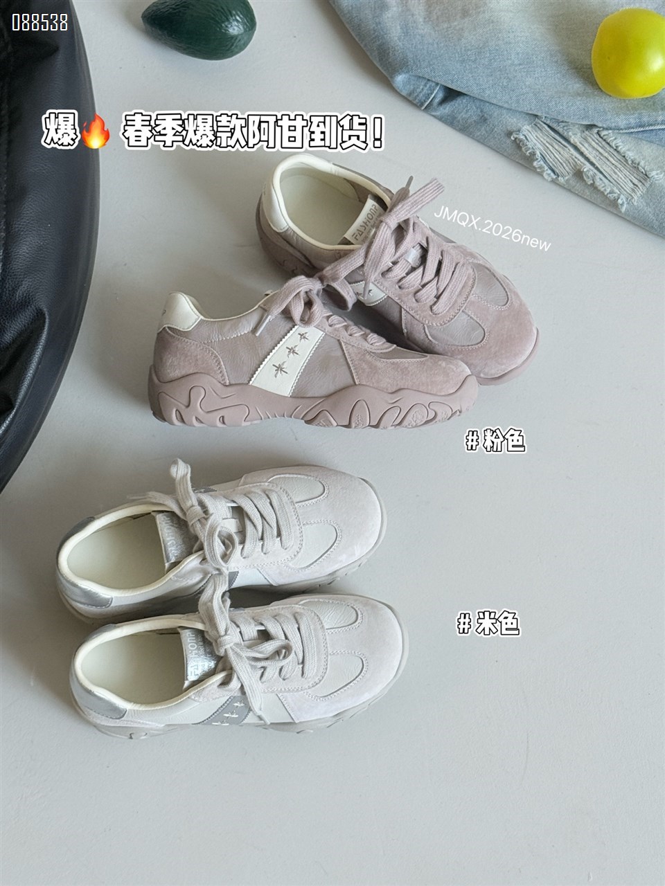 【单双可补货】新款阿甘鞋SA621-73