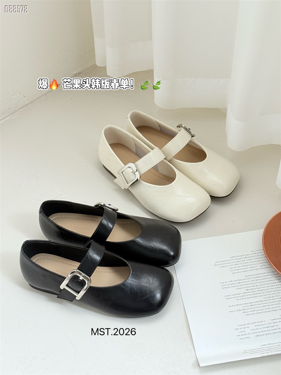 【单双可补货】新款韩版浅口小单鞋SA2658-1