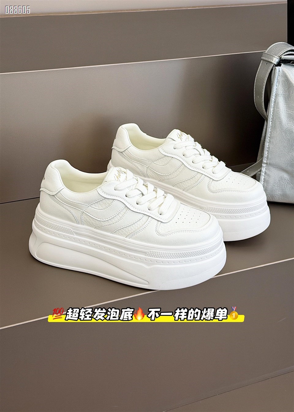 【单双可补货】新款超轻底小个子松糕鞋百搭休闲鞋女鞋SA6805