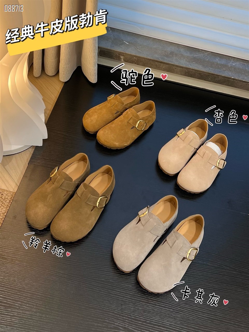 【单双可补货】新款头层牛皮磨砂牛皮经典勃肯SA610