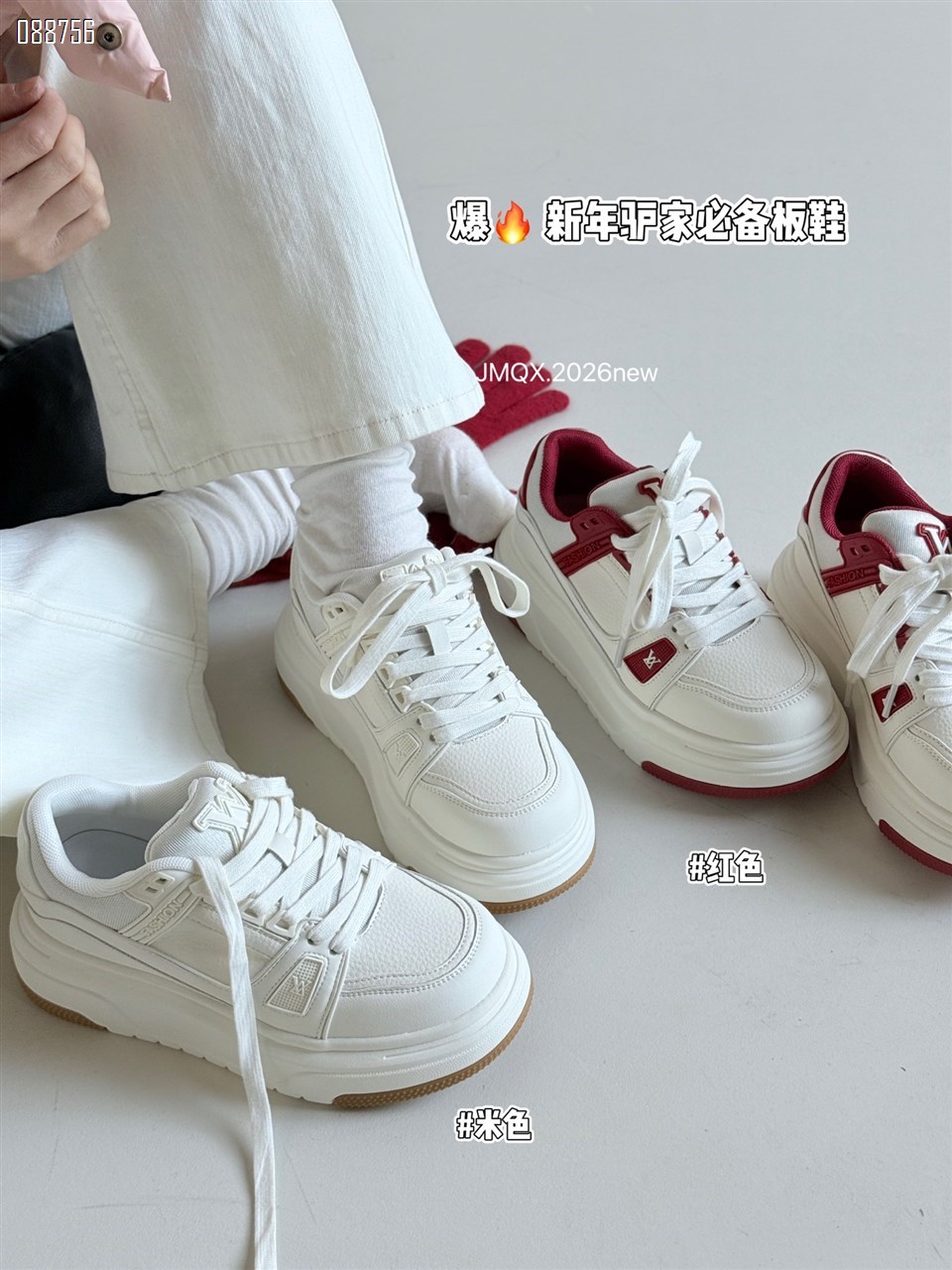 【单双可补货】新款驴家厚底发泡休闲鞋SA291-1