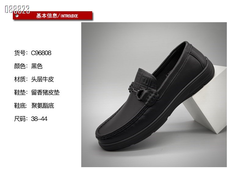 【单双可补货】新款头层牛皮舒适百搭休闲男鞋SAC96808