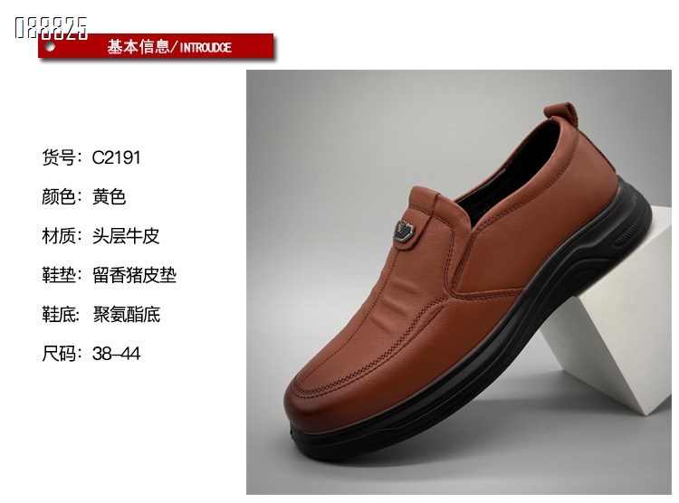 【单双可补货】新款头层牛皮SAC2191