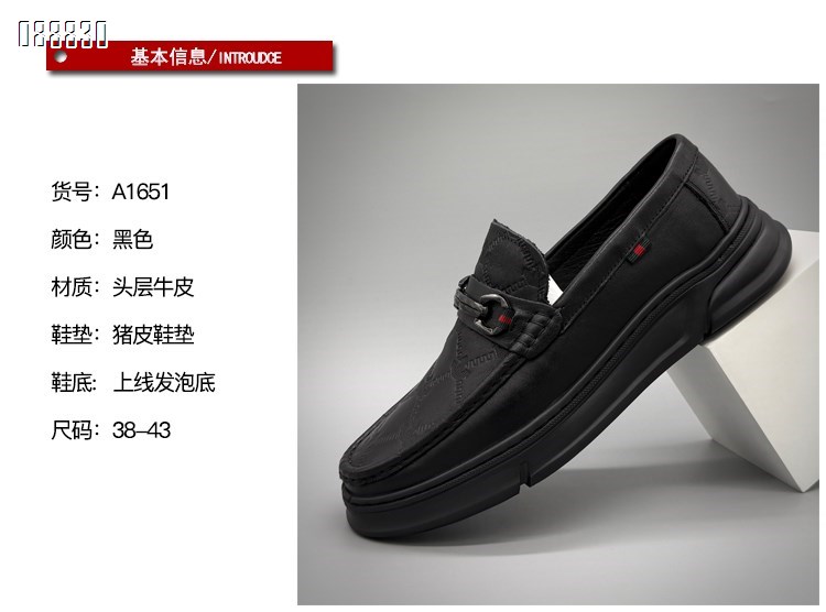 【单双可补货】新款头层牛皮舒适百搭时尚超软网红款豆豆鞋SAA1651