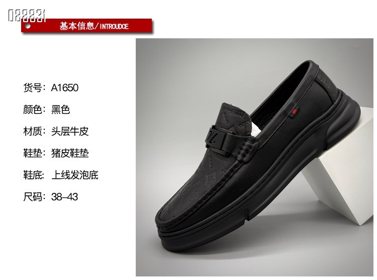【单双可补货】新款头层牛皮舒适百搭时尚超软网红款豆豆鞋SAA1650