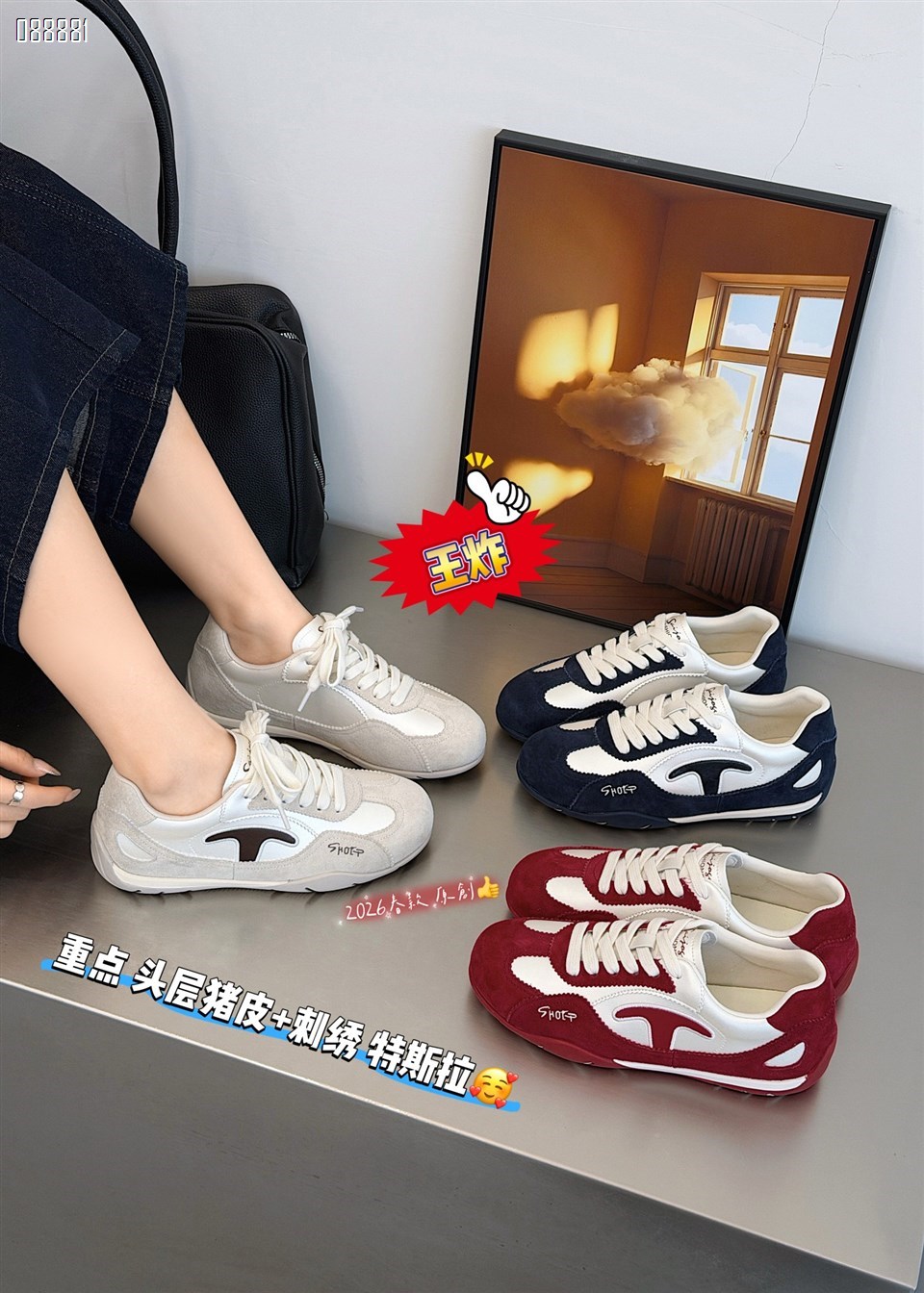 【单双可补货】新款拼色板鞋轻便透气平底阿甘鞋潮SA6803