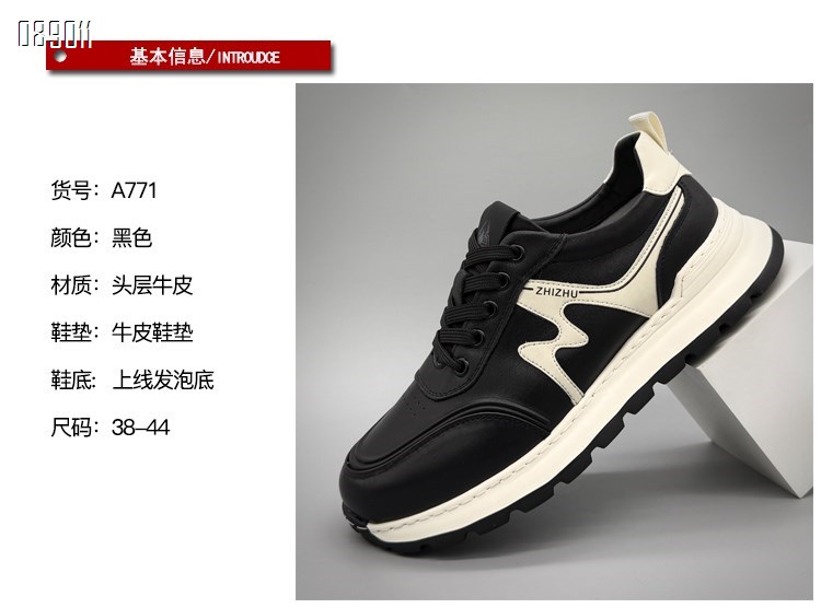 【单双可补货】新款头层牛皮舒适运动休闲阿甘鞋SAA771