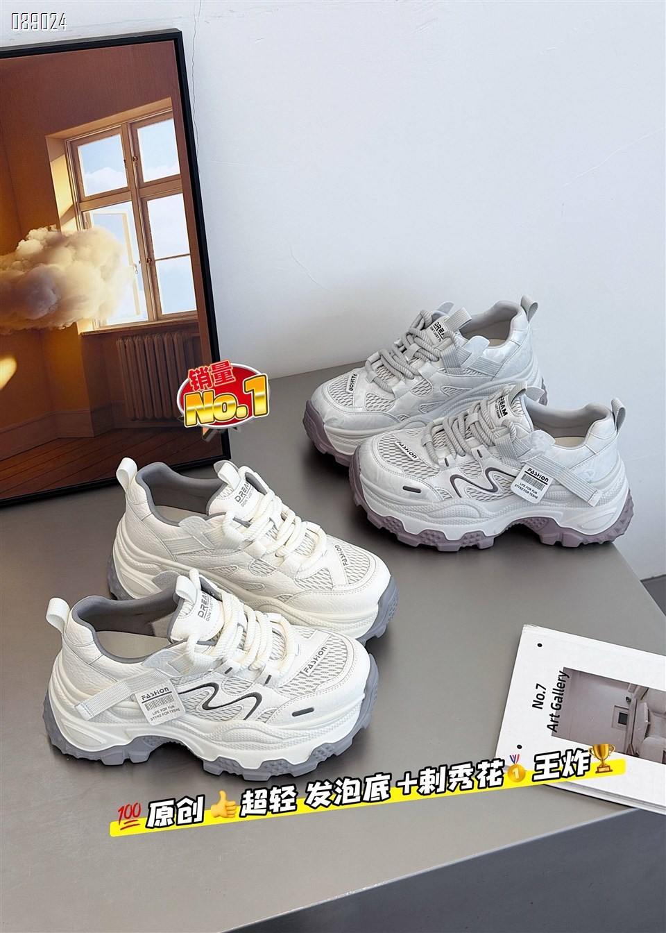 【单双可补货】新款厚底休闲鞋透气网面阿甘鞋百搭运动鞋休闲增高女鞋SA6823